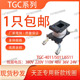 天正交流接触器线圈TGC1-4011-5011-6511全铜线圈220V380v国标