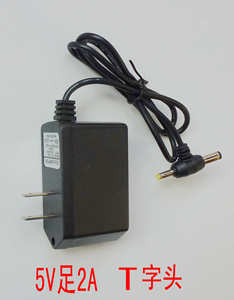 5V2A开关电源适配器IC 5V2A电源适配器 机顶盒平板电脑电源充电器