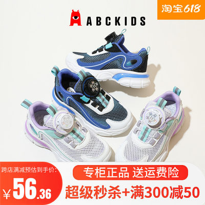 abckids专柜同款送运费险