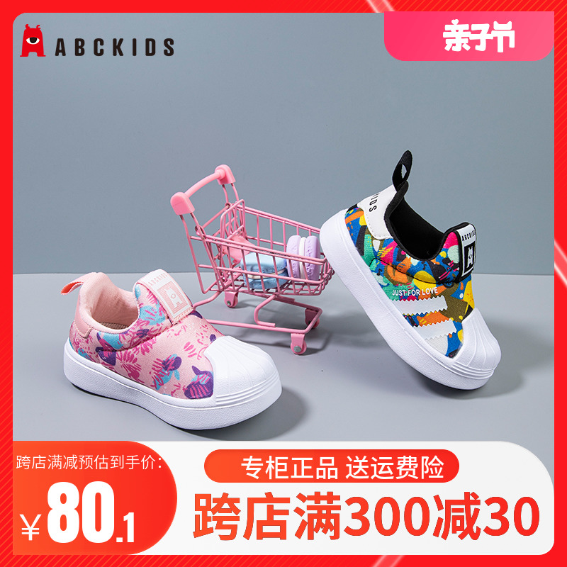 Abckids儿童休闲鞋春秋