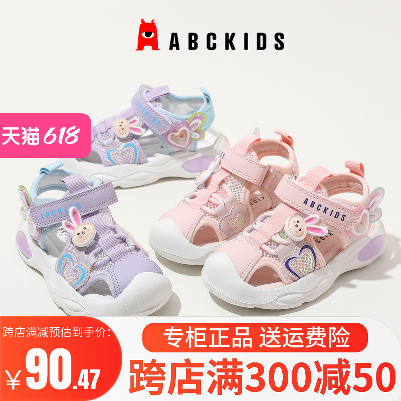 abckids专柜同款宝宝学步鞋