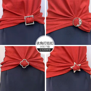 衬衫T恤衣角打结扣女多功能衣服固定气质日字扣环收腰装饰送教程