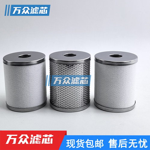YSC色选机油雾过滤芯YAFF-EL550
