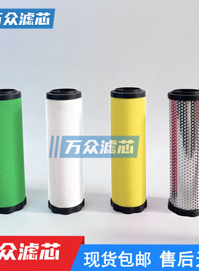 替代石大干燥机压缩空气精密滤芯EA33Q EA33P EA33H EA33C现货