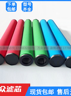 替代Deltech精密滤芯PFD8113 HFD8113 CFD8113 6110010 6111000