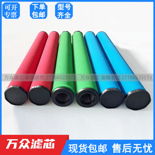 替代Deltech精密滤芯PFD8113 HFD8113 CFD8113 6110010 6111000