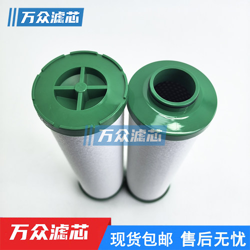 干燥机管道精密过滤器滤芯L145AO L145AA L145ACS L145AR L145AX - 封面