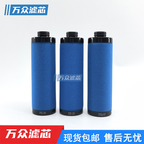阿特拉斯制氧机精密过滤器滤芯