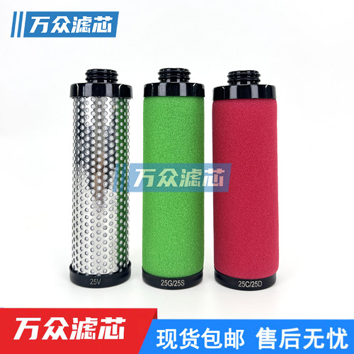 柳泰克纽曼泰克管道过滤器滤芯
