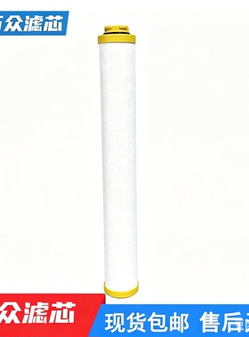 替代凌宇干燥机管道精密过滤器滤芯LYAF-D150AA/AO/AX AA-150K