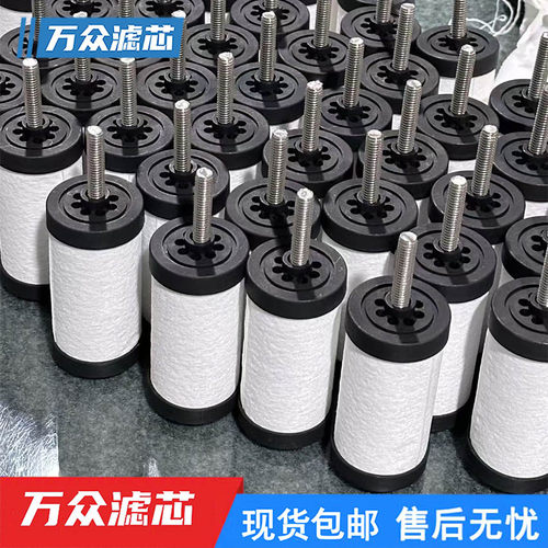 空气压缩机精密过滤器滤芯F2EH