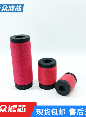 压缩空气精密过滤器滤芯EFST50XN EFST50V EFST50ZN EFST50A现货