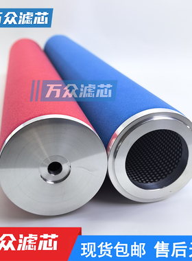 螺杆空压机管道精密除油过滤器滤芯EG-030 EC-030 ET-030 EA-030