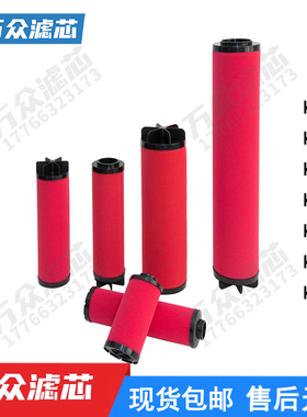 替代DH多明尼克派克精密滤芯K030/058/145/220/330/620AA/AO/ACS