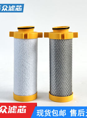 替代派克冷干机精密滤芯E020/030/045/080/100/150/180-GP/HE/AC