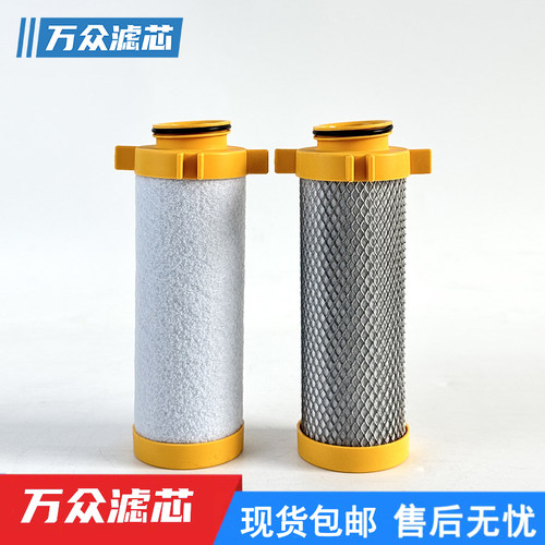 派克激光切割冷干机精密滤芯E020