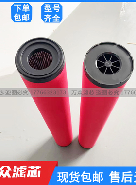 空压机管道压缩空气精密过滤器滤芯EFST140ZN EFST140EX现货