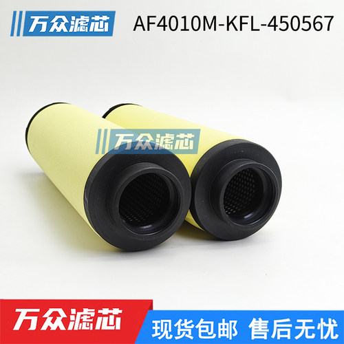 替代CKD精密滤芯AF4010M-KFL