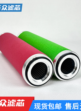 替代复盛冷干机管道精密过滤器滤芯EA150P EA150U EA150S EA150H