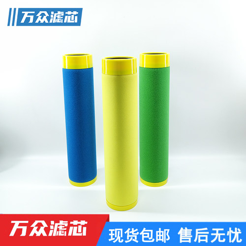 BEA冷干机精密滤芯ARS-930RB
