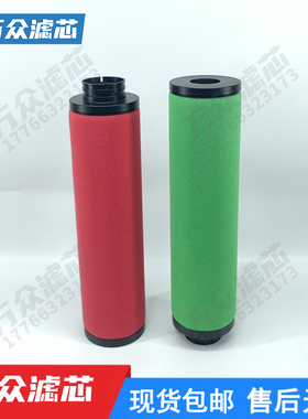 替代Deltech干燥机精密过滤器滤芯CFD135 PFD135 DFD135 HFD135