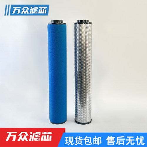 阿特拉斯制氧机管道精密过滤芯