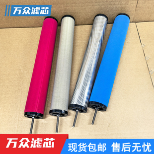 替代凌宇压缩空气精密过滤器滤芯LY-C010C LY-C010T LY-C010A现货