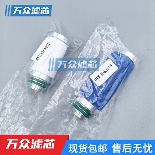 威彩汽车喷涂油水分离器滤芯