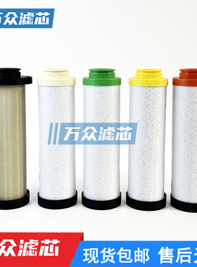 ACF激光切割YF压缩空气精密过滤器滤芯MS-060CTAFH现货