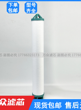 干燥机压缩空气精密过滤器滤芯D230250C D230200T D230150A现货