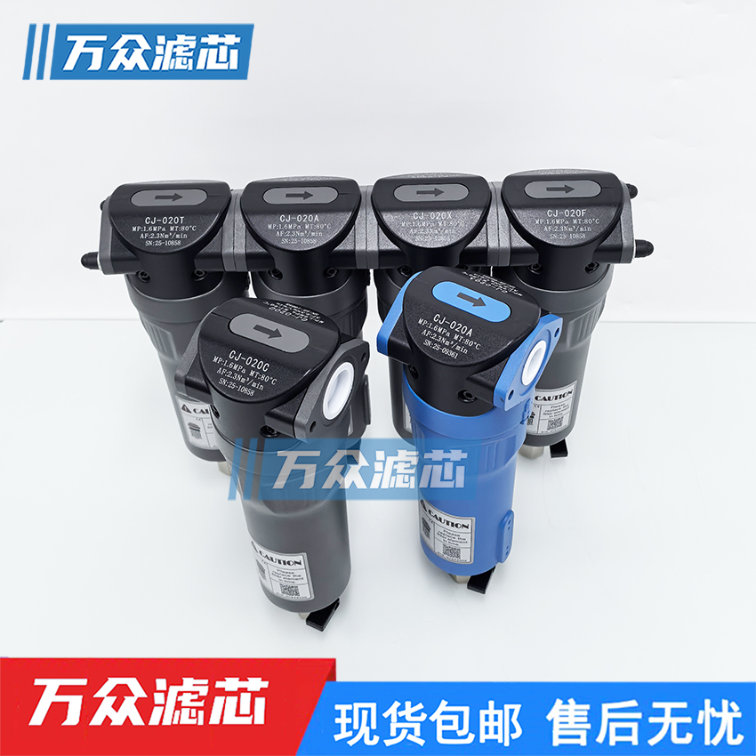 16公斤激光切割压缩空气过滤器CJ