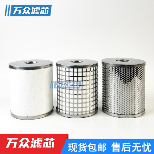 SMC油雾分离器精密滤芯AFF-EL37B