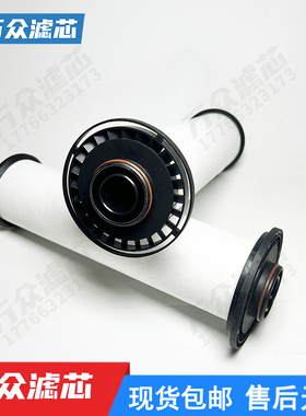 替代捷讯色选机过滤器滤芯JX-145AA JX-145AO JX-058AX JX-058AO+