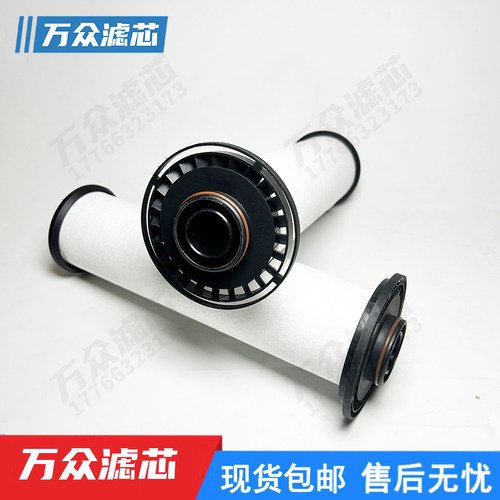 捷讯色选机过滤器滤芯JX-145AA+