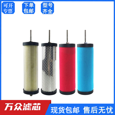 替代盛源博特精密过滤器滤芯