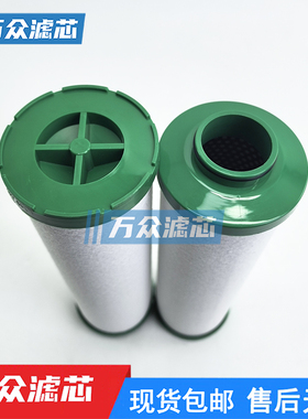 适用干燥机管道精密过滤器滤芯L030/058/145/220/330AA/AO/AX现货