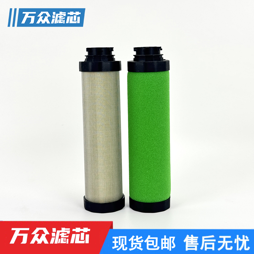 压缩空气精密过滤器滤芯