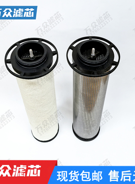 干燥机激光切割精密过滤芯E135-PF E135-AO E135-AA E135-AX现货