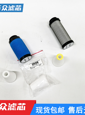 唐纳森压缩空气精密过滤器滤芯1C026564 1C026565 PL 30002/X现货