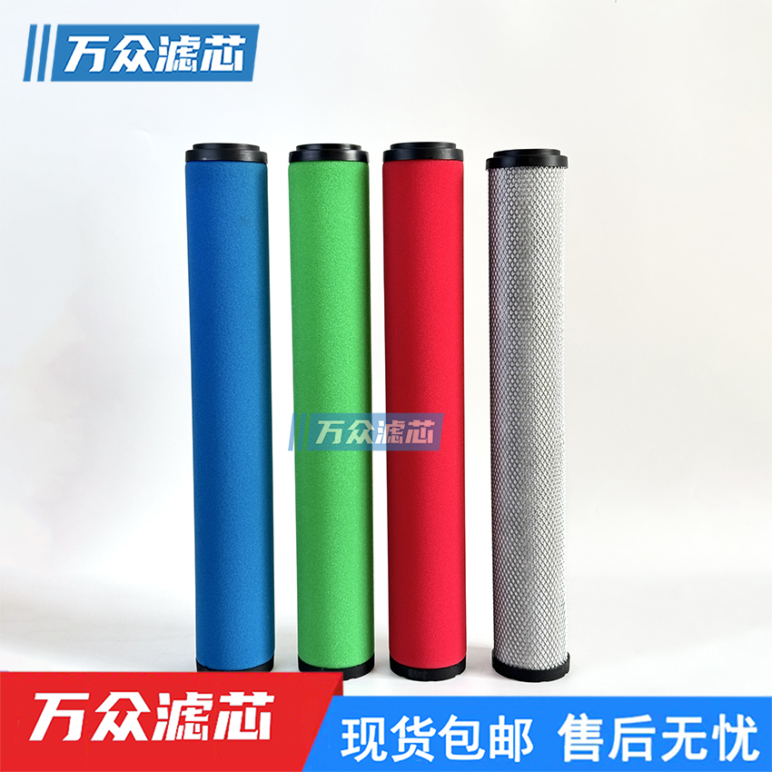OMEGAAIR干燥机精密过滤器滤芯