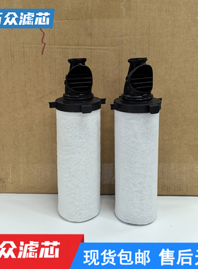 替代CompAir康普艾干燥机精密过滤器滤芯CE0132NA/NB/NC/ND现货