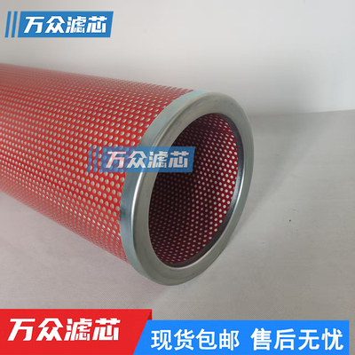 精密过滤器滤芯BAG-45/8CTA