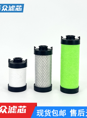 替代ATS激光切割精密过滤芯0045EP 0045EM 0045EH 0045EC 0045ES