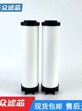 替代宏日嘉精密过滤器滤芯L220AA L220AO L220PF L260AX L260ACS