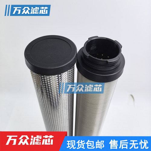 压缩空气油雾精密过滤器滤芯