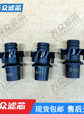 00-0031适用PEKA毕克氮气发生器过滤器保养耗材滤芯