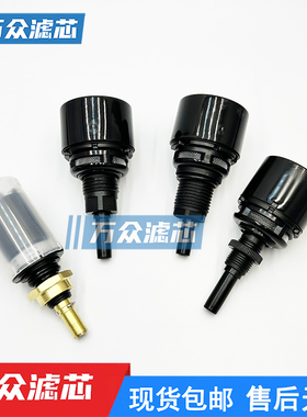 适用派克压缩空气过滤器浮球自动排水器阀SP-PL19560 SP-PD15NO