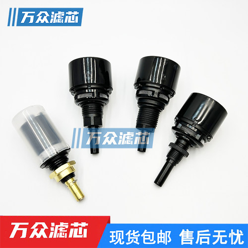适用派克调压阀过滤器自动排水阀