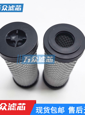 压缩空气精密过滤器滤芯EFST70XN EFST70V EFST70ZN EFST70A现货