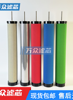 XF-40干燥机精密过滤器滤芯E3-40 E5-40 E7-40 E9-40现货
